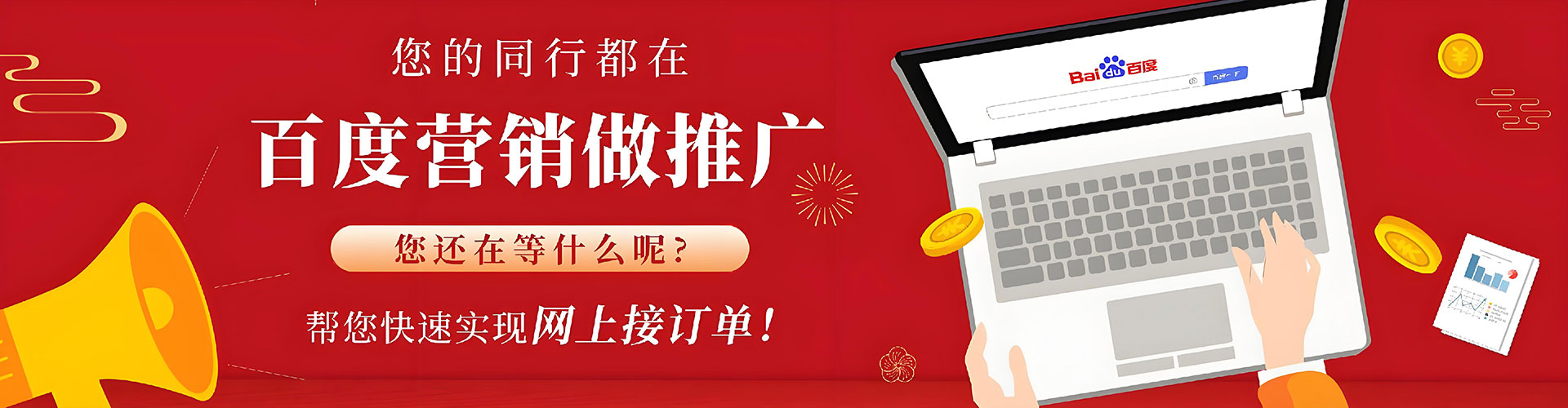 洛宁竞价排名